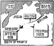 군서원양수산 | 삼양수산 원양어선 침몰 사고 - 나무위키 삼양수산 원양어선 침몰 사고