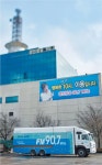 경인메가티비 | 경인방송/역사 - 나무위키 경인방송/역사
