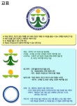 서울월촌초등학교 - 나무위키 서울월촌초등학교