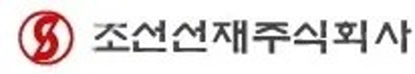 제이케이조선선재온산점 | 조선선재 - 나무위키 조선선재