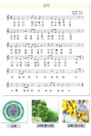 보은정보고등학교집단급식소 | 보은정보고등학교 - 나무위키 보은정보고등학교