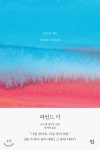 파인드 미 - 나무위키 파인드 미