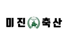 미진축산 - 나무위키 미진축산