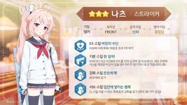 유토리 나츠 - 나무위키 유토리 나츠
