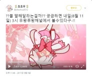 삼성웰스토리(주)순애노인파인밸리요양원 | 순애몽/스토리 및 해석 - 나무위키 순애몽/스토리 및 해석
