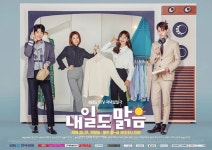 내일도 맑음 - 나무위키 내일도 맑음