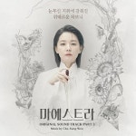 세음산업(주) | 차세음 - 나무위키 차세음