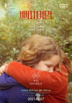쁘띠 마망 - 나무위키 쁘띠 마망