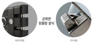 게이트맨골든키 | 게이트맨 - 나무위키 게이트맨
