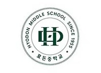 효돈중학교급식소 | 효돈중학교 - 나무위키 효돈중학교