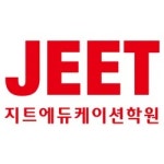 지트 에듀케이션 - 나무위키 지트 에듀케이션