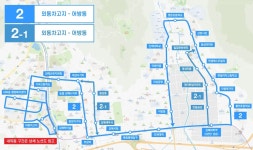 김해1홀휴게실 | 김해 버스 2, 2-1 - 나무위키 김해 버스 2, 2-1