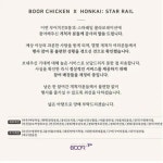부어치킨예래점 | 부어치킨 - 나무위키 부어치킨