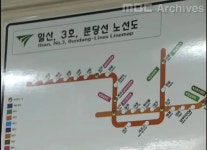 철도청지하철분당선개포3역 | 분당선 - 나무위키 분당선