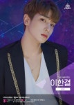 한결(1999)/프로듀스 X 101 - 나무위키 한결(1999)/프로듀스 X 101
