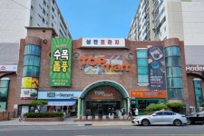 더페이스샵탑마트서진주점 | 탑마트 진주점 - 나무위키 탑마트 진주점