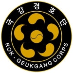 극강은마