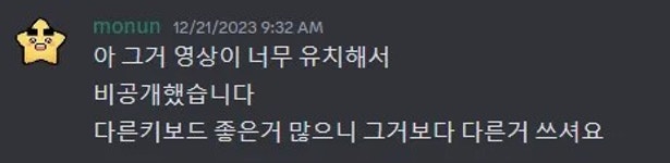 주식회사 일영엔터프라이즈 | 일영(유튜브 채널) - 나무위키 일영(유튜브 채널)