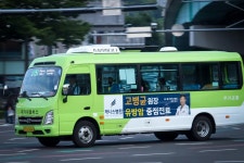 무거교통 - 나무위키 무거교통