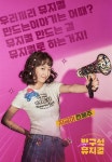 전혜주 머리터 | 전혜주 - 나무위키 전혜주