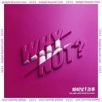 권은비/음반 - 나무위키 권은비/음반