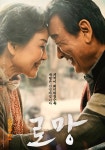 로망(영화) - 나무위키 로망(영화)