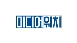 주식회사 민숲미디어(MeanSoop Media) | 미디어워치 - 나무위키 미디어워치