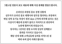 남양유업/논란 - 나무위키 남양유업/논란