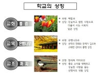 정일여자중학교매점 | 정일중학교 - 나무위키 정일중학교