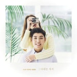 이 소설의 끝을 다시 써보려 해 - 나무위키 이 소설의 끝을 다시 써보려 해