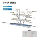 계산역 지하승강장 | 계산역 - 나무위키 계산역
