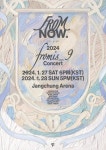 FROM NOW. - 나무위키 FROM NOW.