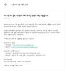 지에스25(GS25)남성로드점 | GS25 남성혐오 논란 - 나무위키 GS25 남성혐오 논란