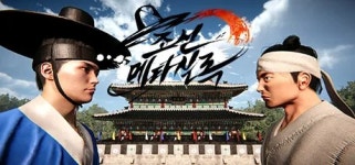 조선메타실록 - 나무위키 조선메타실록
