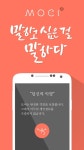 모씨 - 나무위키 모씨