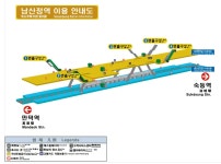 남산정역 - 나무위키 남산정역