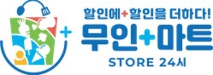 무인플러스마트호탄점 | 무인플러스마트 - 나무위키 무인플러스마트