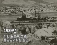 동양미래대학교 - 나무위키 동양미래대학교