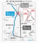 판교일산방향 도리JC | 금토JC - 나무위키 금토JC
