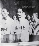 황옥음악학원 | 황옥(1887) - 나무위키 황옥(1887)