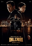 머니게임(tvN) - 나무위키 머니게임(tvN)