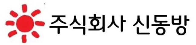 신동방그룹 - 나무위키 신동방그룹