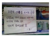 신동사무소자동판매기 | 자동판매기 - 나무위키 자동판매기