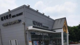 메가마트현대차아산세타공장매점 | 메가마트 아산점 - 나무위키 메가마트 아산점