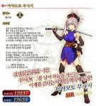 미야모토 무사시(Fate/Grand Order) - 나무위키 미야모토 무사시(Fate/Grand Order)