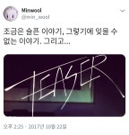 삼성웰스토리(주)순애노인파인밸리요양원 | 순애몽/스토리 및 해석 - 나무위키 순애몽/스토리 및 해석