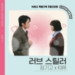 이만득 - 나무위키 이만득