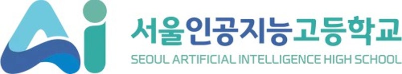 서울인공지능고등학교 - 나무위키 서울인공지능고등학교