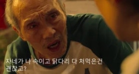 깐부치킨 동빙고점 | 깐부치킨 - 나무위키 깐부치킨
