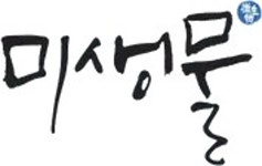 초인시대 - 나무위키 초인시대